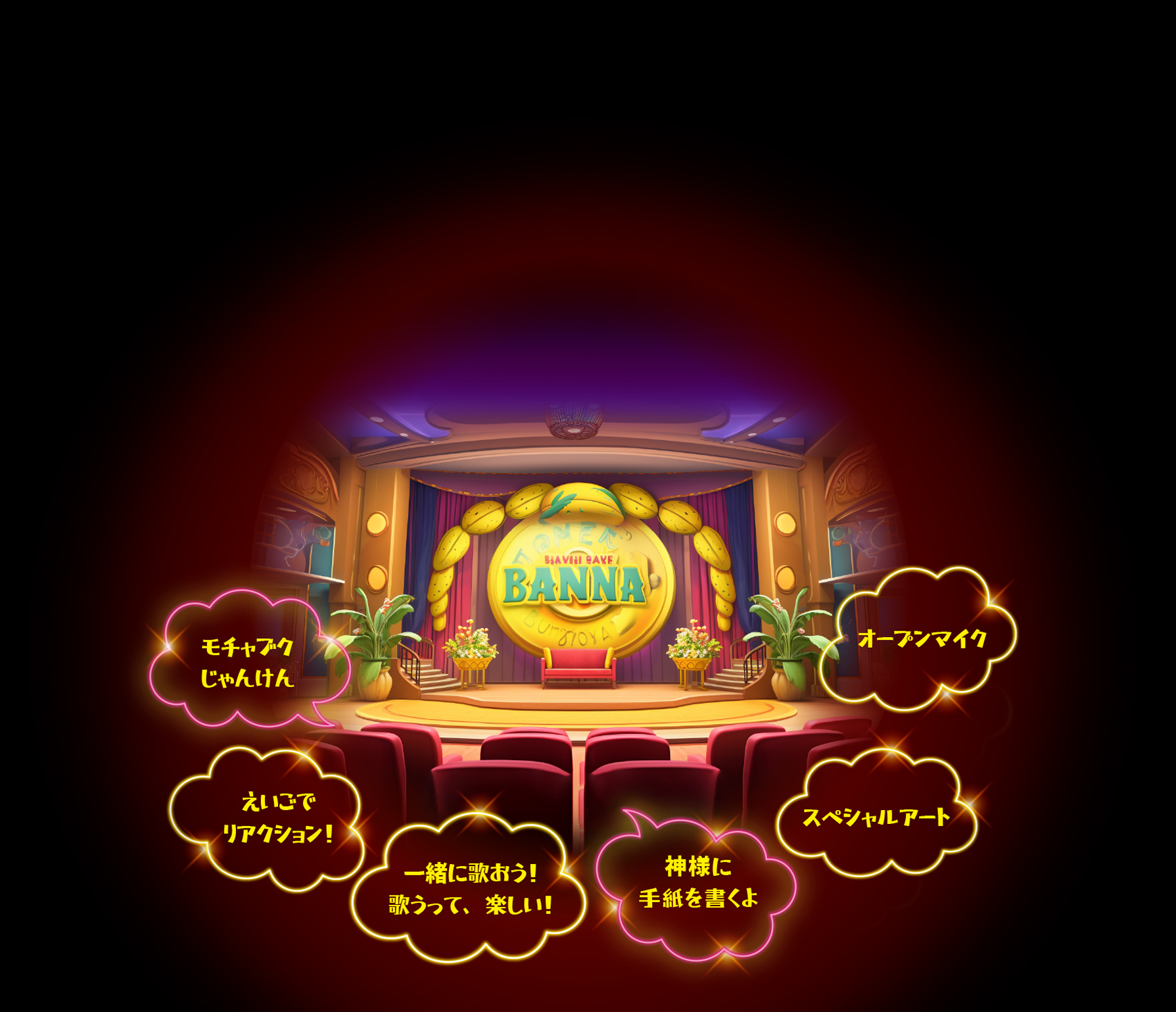 モチャブクキッズアクティビティ